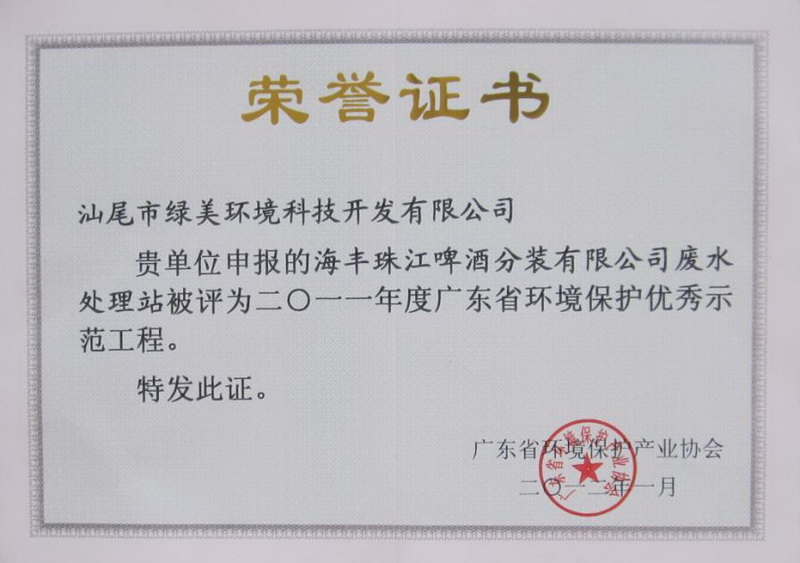 图片35_调整大小.jpg