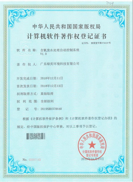 图片61_调整大小.jpg