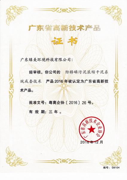 图片65_调整大小.jpg
